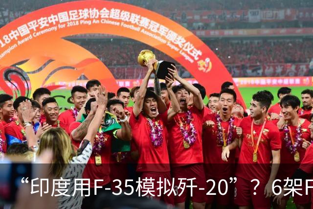 “印度用F-35模拟歼-20”？6架F-35飞往印度，外媒：印度“阵风”将其当歼-20进行测试