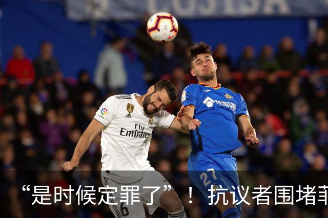 “是时候定罪了”！抗议者围堵菲参议院，誓要拉倒萨拉
