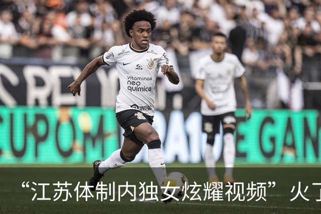 “江苏体制内独女炫耀视频”火了，同龄人被惹怒：你装什么装呢