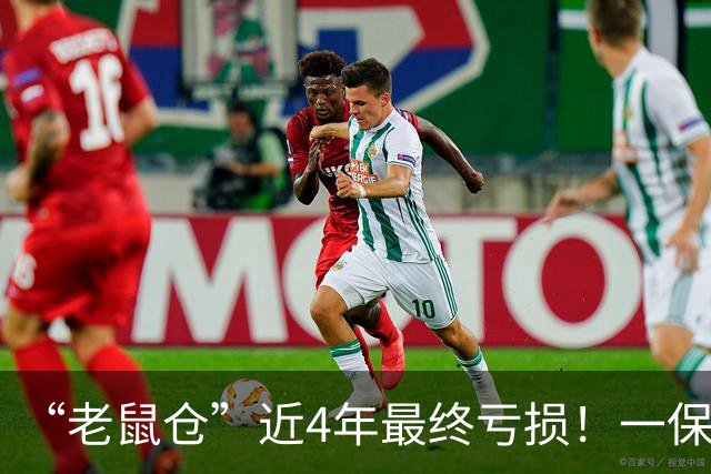 “老鼠仓”近4年最终亏损！一保险资管公司女研究员被罚50万