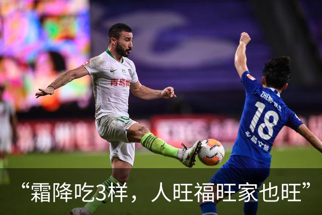 “霜降吃3样，人旺福旺家也旺” ，10月23日霜降，“3样”是指啥？