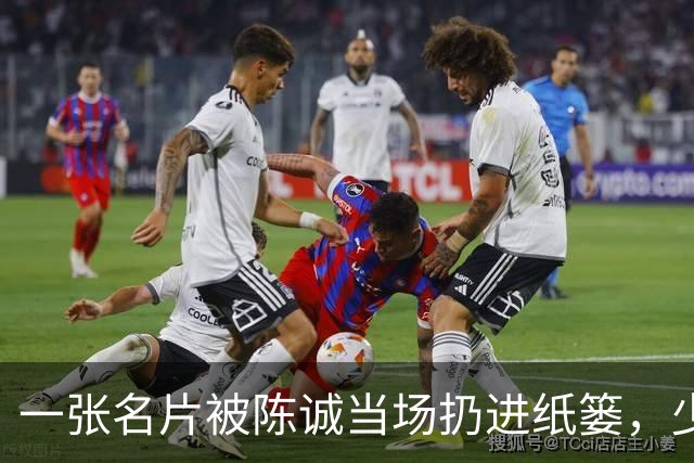一张名片被陈诚当场扔进纸篓，少将转身投敌，九年后同一天被枪决