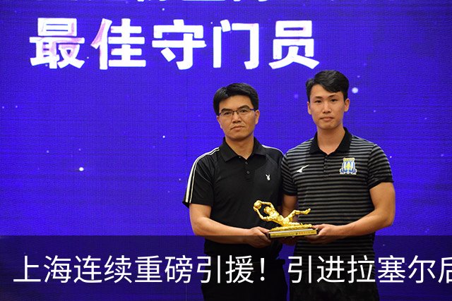 上海连续重磅引援！引进拉塞尔后，又引进NBA3冠中锋！豪组5巨头