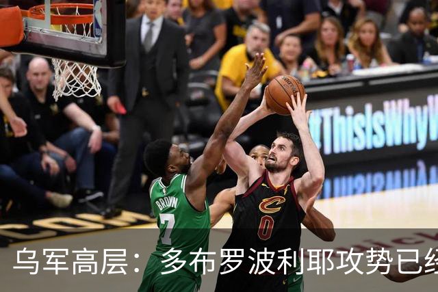 乌军高层：多布罗波利耶攻势已经乏力，寒冬将成为乌军清剿利器