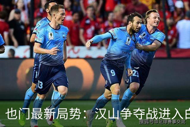 也门最新局势：汉山争夺战进入白热化，包围圈高压显现