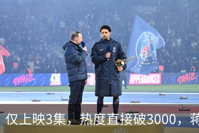 仅上映3集，热度直接破3000，蒋欣这次连哭都咬着牙