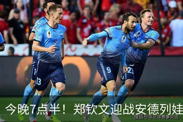 今晚7点半！郑钦文迎战安德列娃，如果拿下胜利将有5大利好