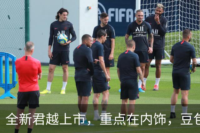 全新君越上市，重点在内饰，豆包和舒适性都有了