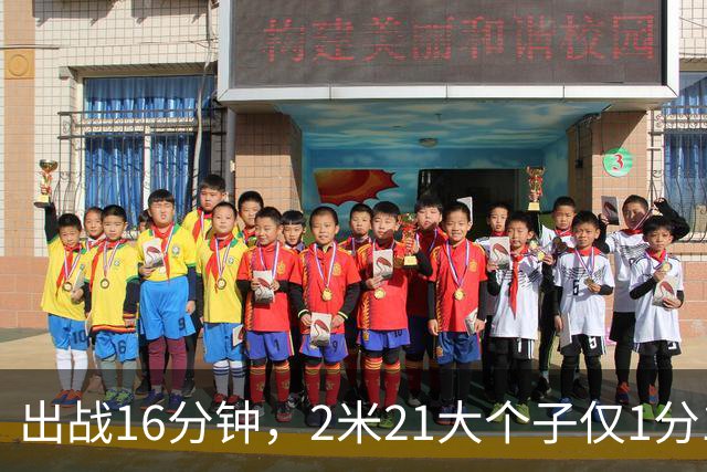 出战16分钟，2米21大个子仅1分1板，球迷：你凭啥进国家队顶替周琦？