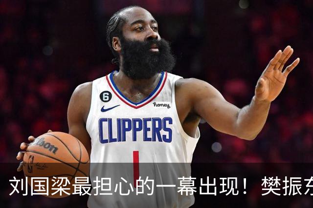 刘国梁最担心的一幕出现！樊振东发文怒斥，这次真的碰到他逆鳞了