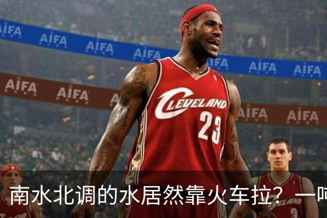 南水北调的水居然靠火车拉？一吨水两三块钱，卖水的钱还不够路费