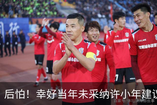 后怕！幸好当年未采纳许小年建议，否则中国可能会比现在落后20年
