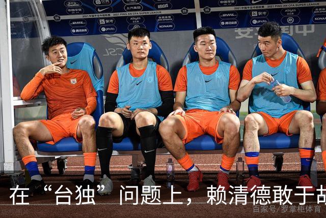 在“台独”问题上，赖清德敢于胡言乱语，就应该搧他的嘴巴子。