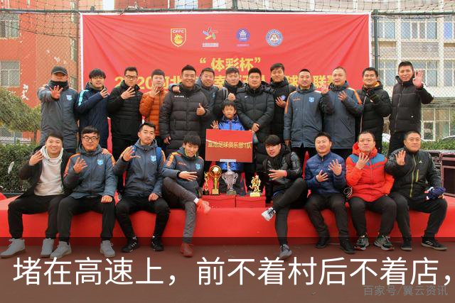 堵在高速上，前不着村后不着店，车上带的都吃完了——返程路上这顿饭到底怎么解决