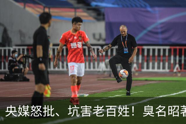 央媒怒批、坑害老百姓！臭名昭著的四大相声演员，个个难以原谅