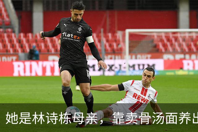 她是林诗栋母亲，靠卖骨汤面养出国乒主力，如今在亚运会拿金牌