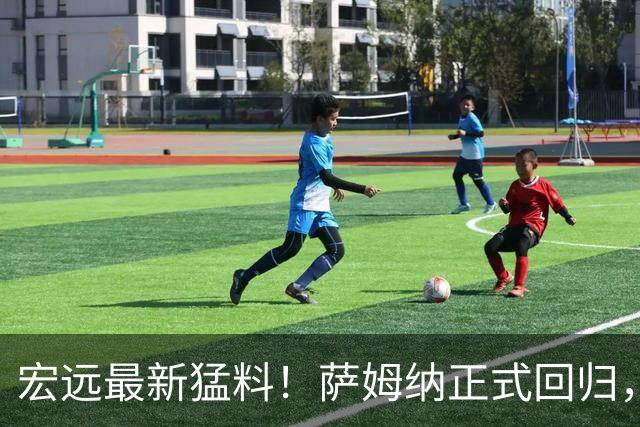 宏远最新猛料！萨姆纳正式回归，徐杰有望重返男篮，胡明轩深夜发声