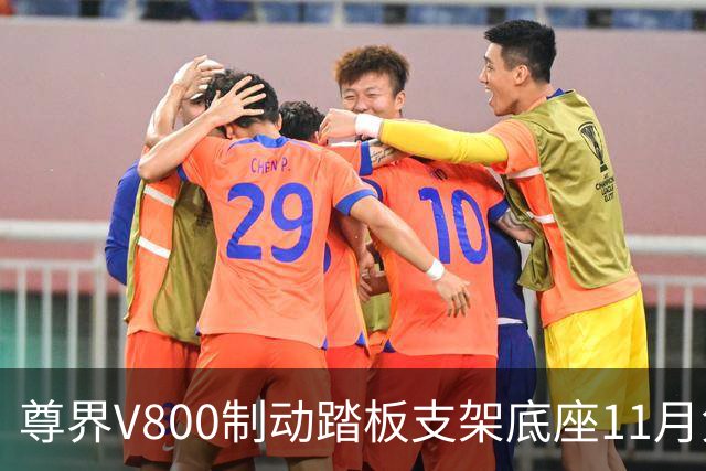 尊界V800制动踏板支架底座11月免费升级；懂车帝辟谣“开展公司内部整顿”