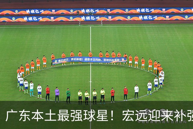 广东本土最强球星！宏远迎来补强机会，陈老板送出徐杰？‍