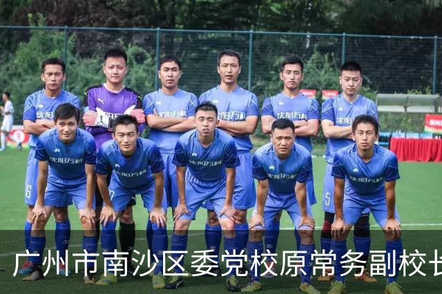 广州市南沙区委党校原常务副校长、南沙区乒协创始人吴仁：方向对了，不怕路远
