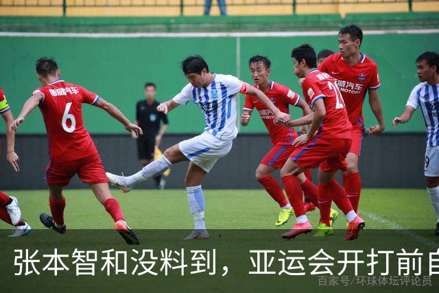 张本智和没料到，亚运会开打前自己的公开叫板，竟撞上了“硬茬”