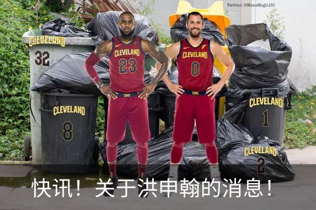 快讯！关于洪申翰的消息！