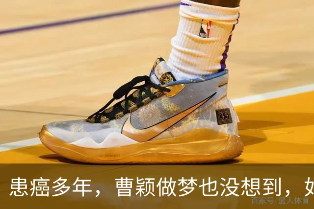 患癌多年，曹颖做梦也没想到，如今15岁儿子竟成了自己的救赎