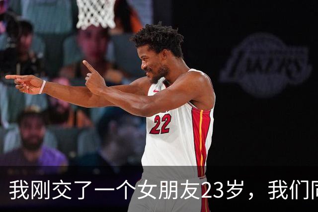 我刚交了一个女朋友23岁，我们同居后，我发现她还没有来过月经。