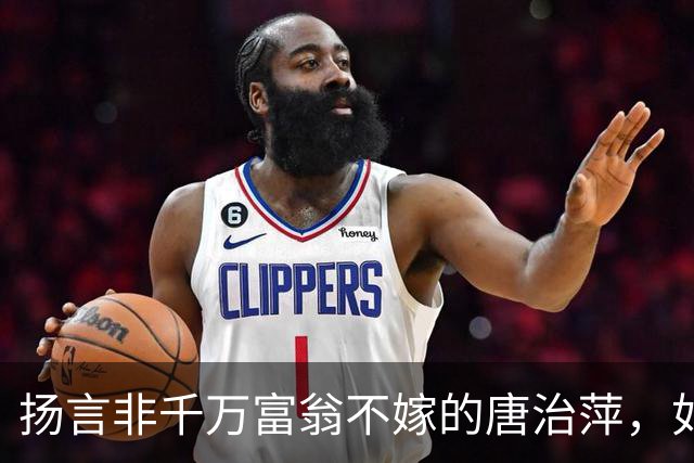 扬言非千万富翁不嫁的唐治萍，如今在超市日捆600只大闸蟹
