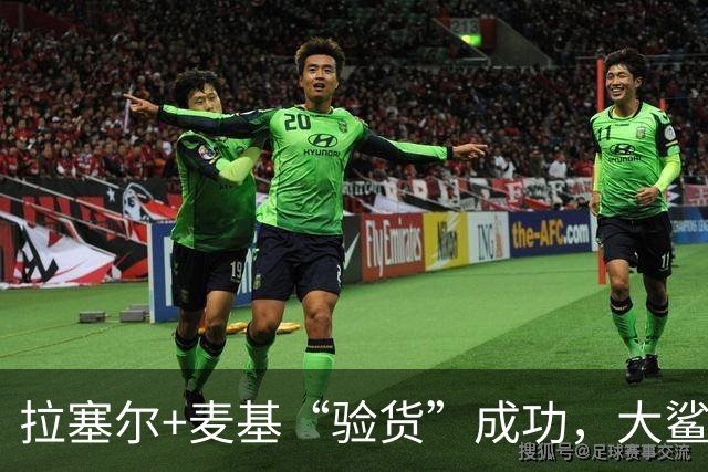 拉塞尔+麦基“验货”成功，大鲨鱼季前赛双加时险胜！