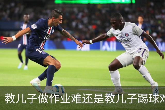 教儿子做作业难还是教儿子踢球难？张琳芃首次回答这个棘手问题