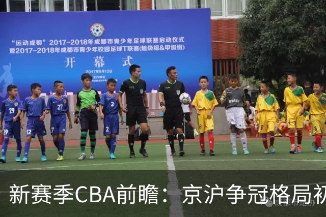 新赛季CBA前瞻：京沪争冠格局初成 升降级制度回归