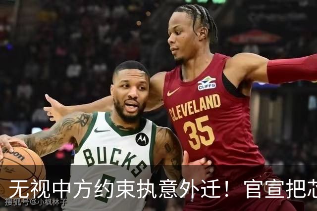 无视中方约束执意外迁！官宣把芯片产能转移给印度，抛弃中国产线