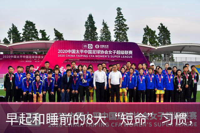 早起和睡前的8大“短命”习惯，越早改掉越长寿！