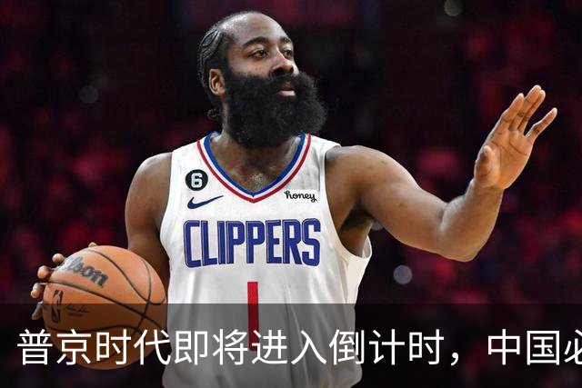 普京时代即将进入倒计时，中国必须警惕俄罗斯政策突变！