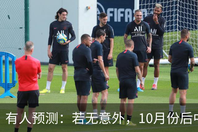有人预测：若无意外，10月份后中国或迎来4大降价潮，应早做准备