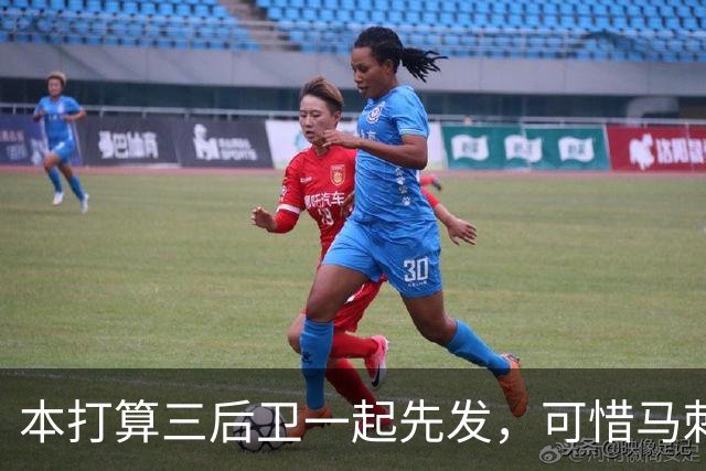本打算三后卫一起先发，可惜马刺后场大将因伤被迫休息一场？