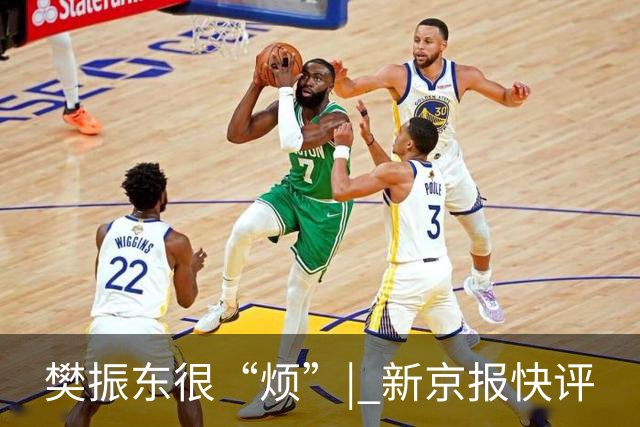 樊振东很“烦”| 新京报快评
