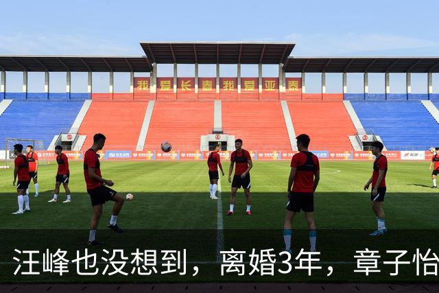 汪峰也没想到，离婚3年，章子怡又迎来喜讯，小腹微凸状态回春，一身松弛惹全网热议