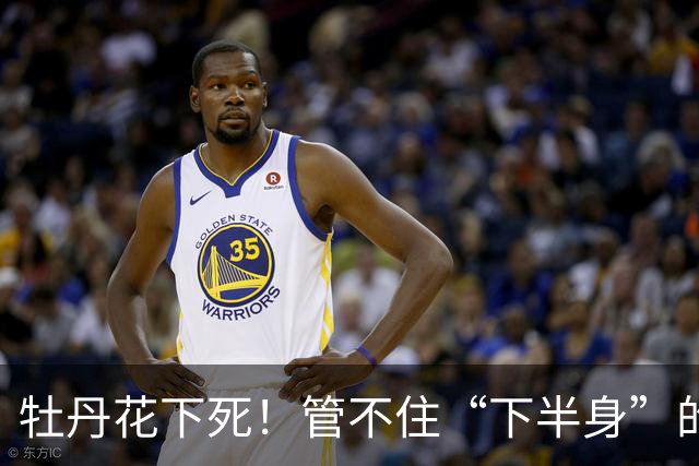 牡丹花下死！管不住“下半身”的张本智和，终要为自己的行为买单