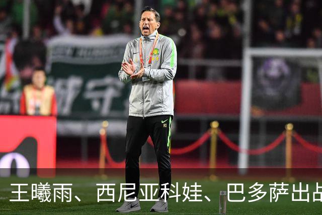 王曦雨、西尼亚科娃、巴多萨出战，2026年广网单打名单出炉