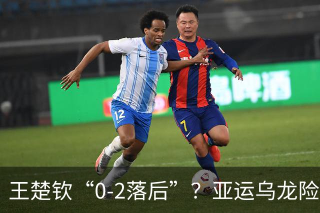 王楚钦“0-2落后”？亚运乌龙险些扰乱中国男乒，好在一哥够稳