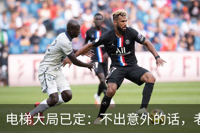 电梯大局已定：不出意外的话，老小区加装电梯，或会遇到三大困难