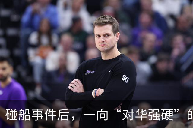 碰船事件后，一向“对华强硬”的菲防长沉默了，难不成自知理亏？