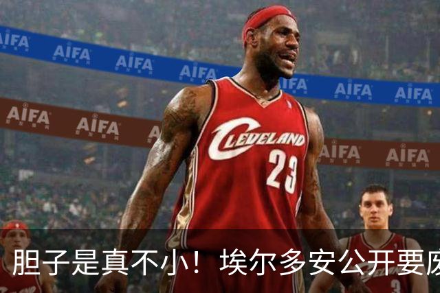 胆子是真不小！埃尔多安公开要废否决权，俄罗斯态度早已摆明
