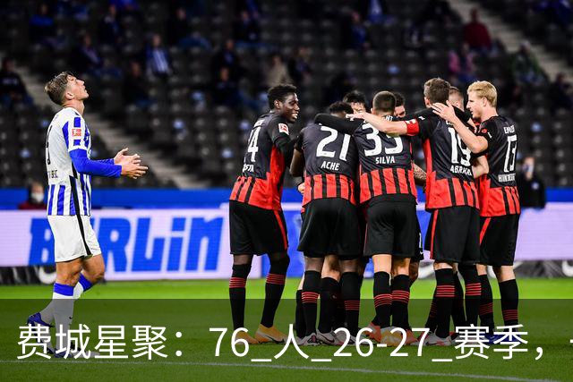 费城星聚：76 人 26-27 赛季，一场豪赌式争冠实验