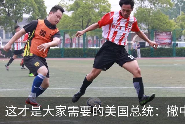 这才是大家需要的美国总统：撤中国周边军事基地，发展对华关系