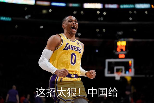这招太狠！中国给