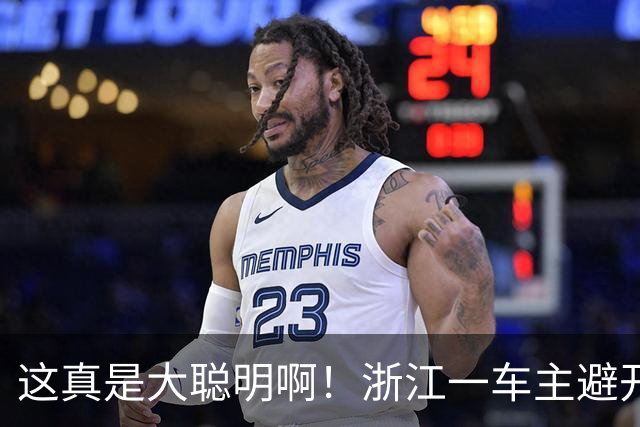 这真是大聪明啊！浙江一车主避开高速充电排队，另辟蹊径发现宝藏补能点，47度电仅花20元