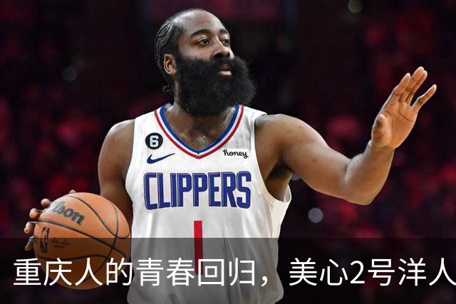 重庆人的青春回归，美心2号洋人街将于国庆开放！周边交通配套情况，官方回复来了！